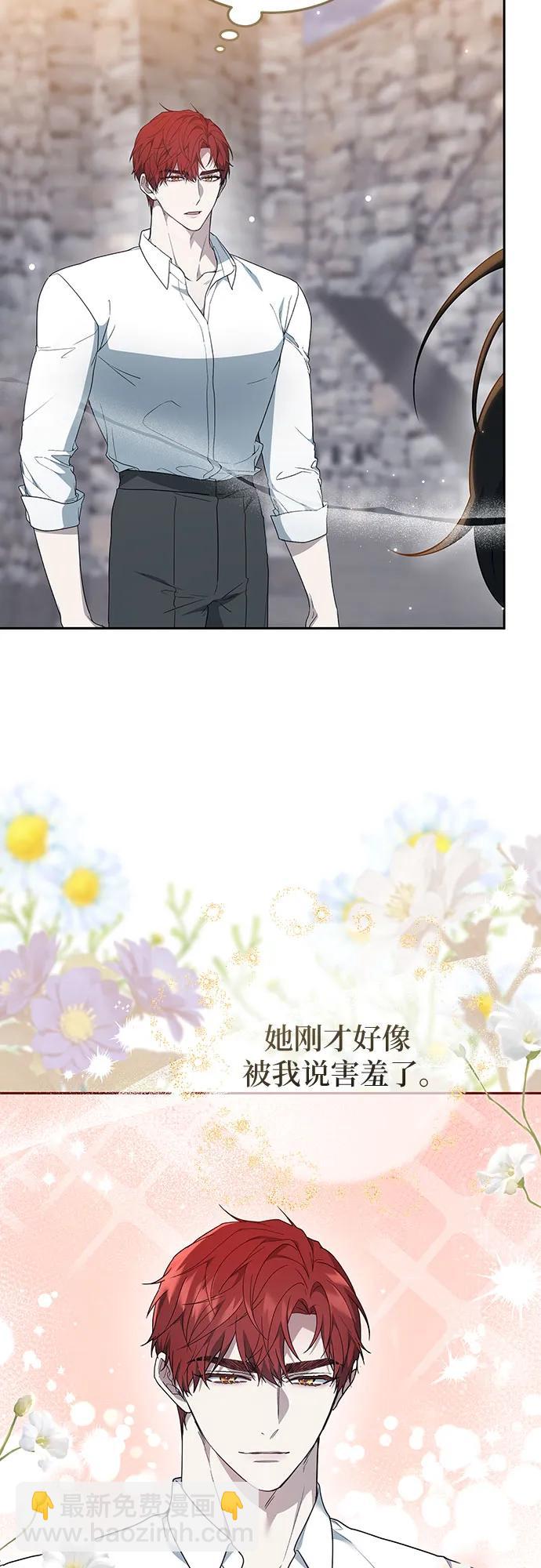 第41话3