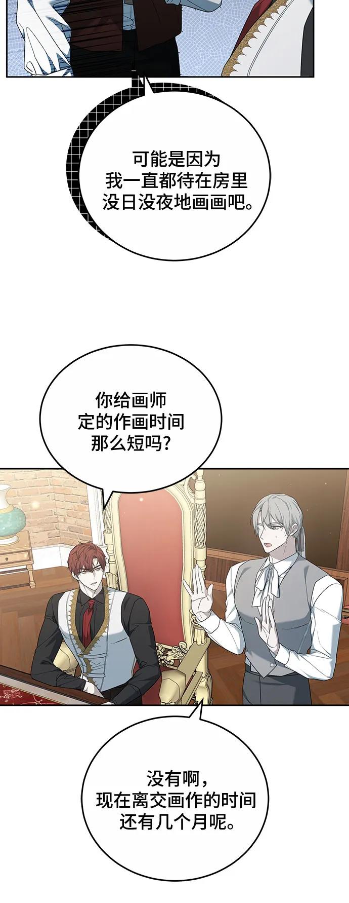 第41话40