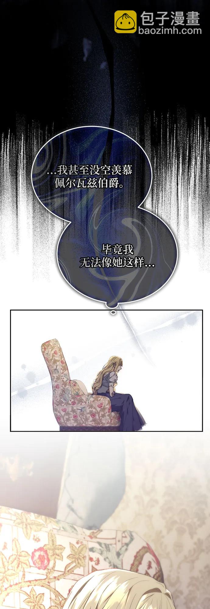 第43话12