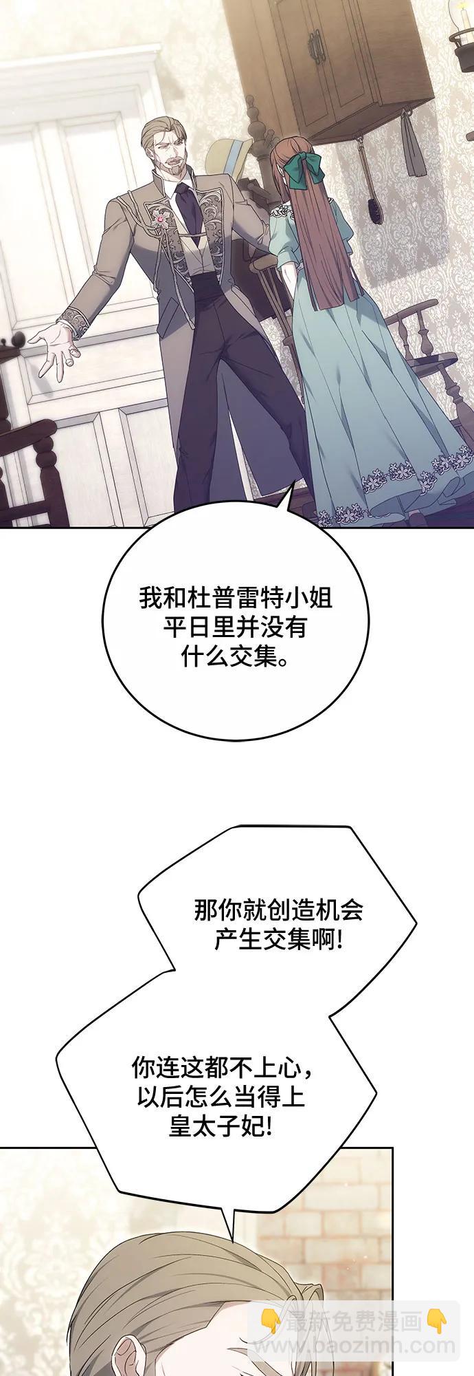 第43话15