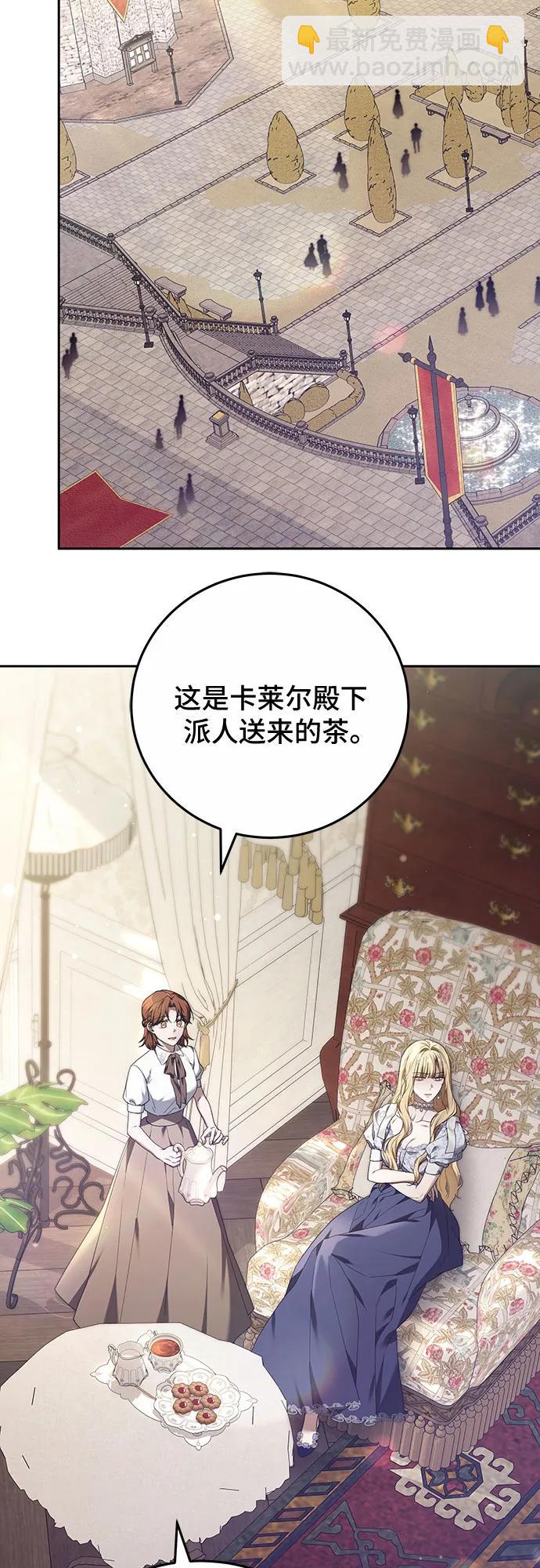 第43话2