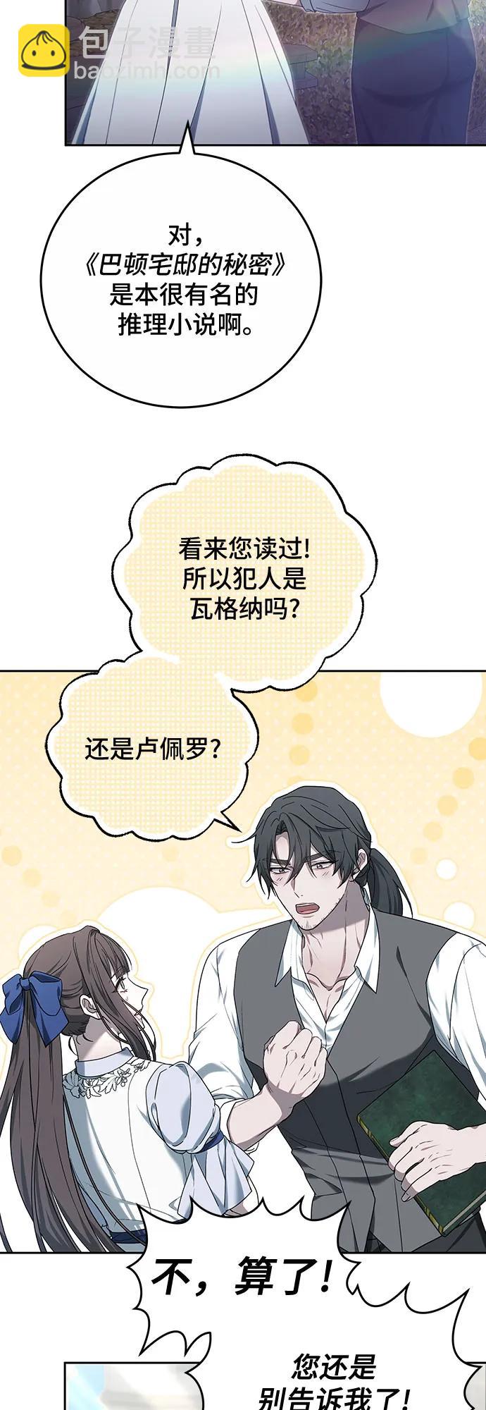 第43话40