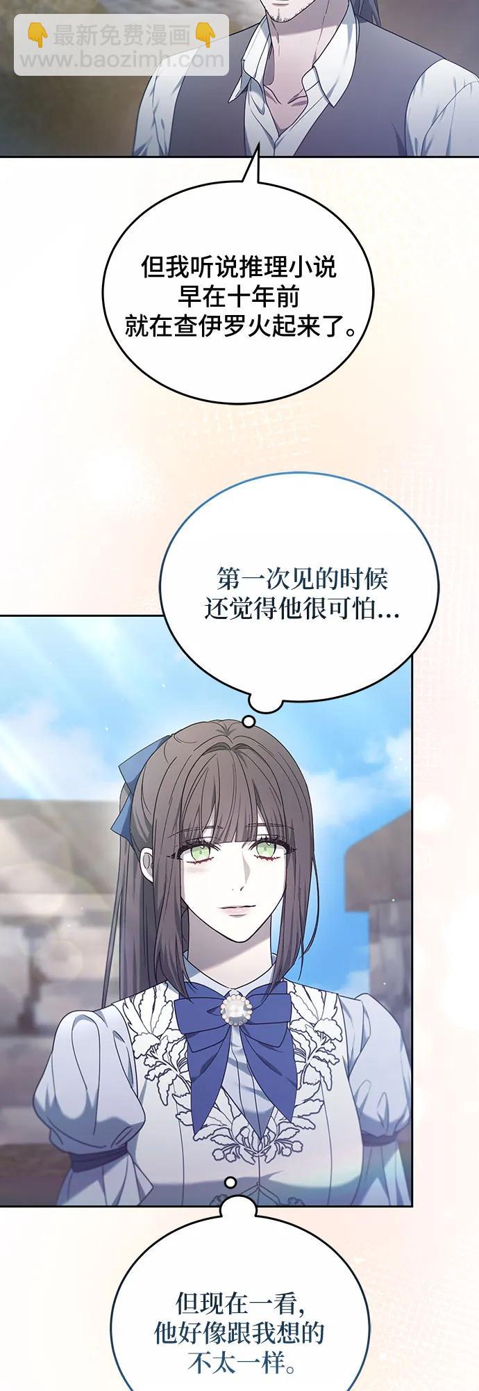 第43话42