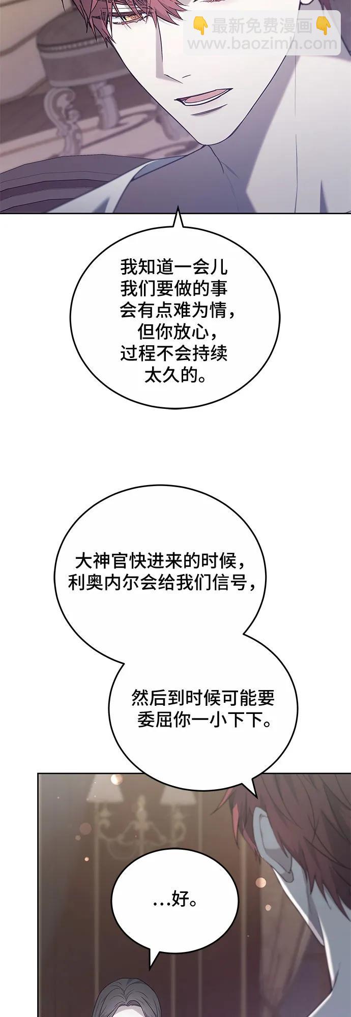 第46话10