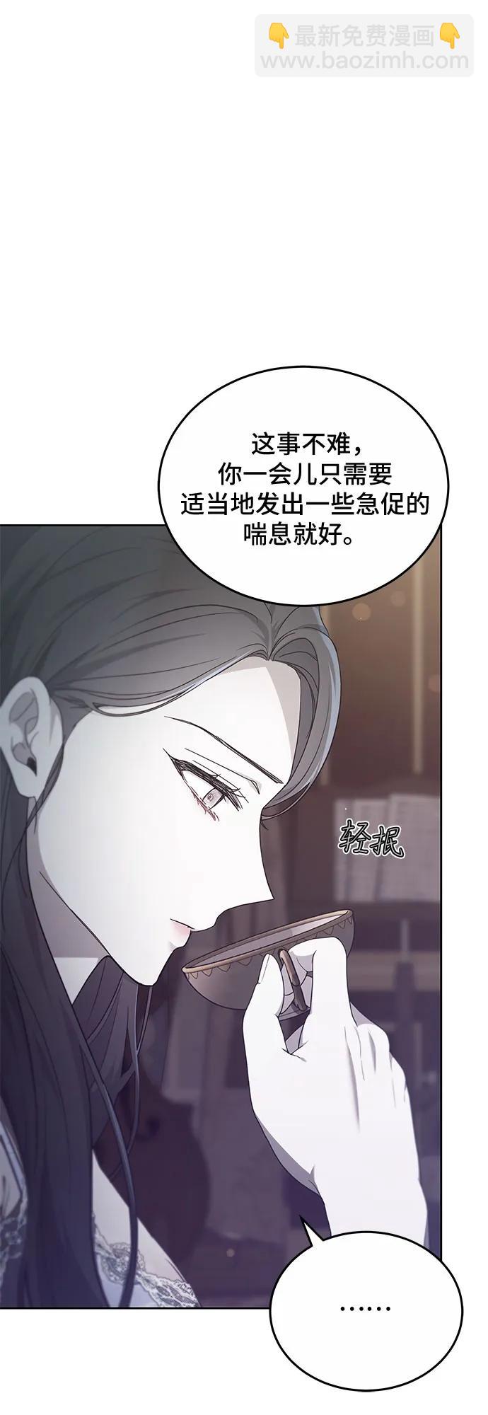 第46话12