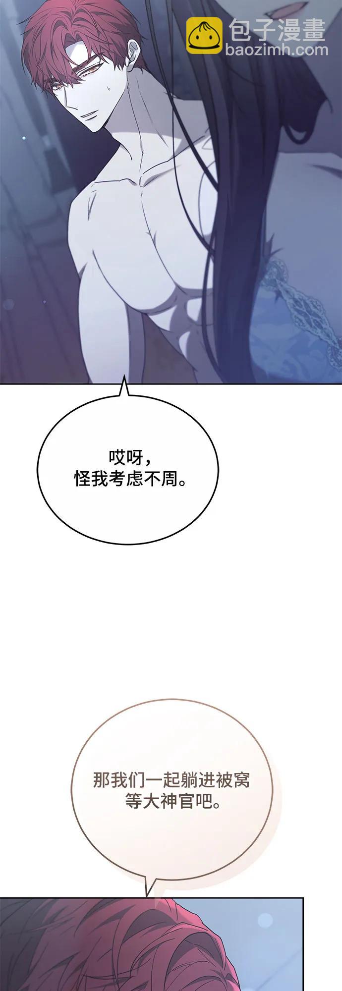 第46话23