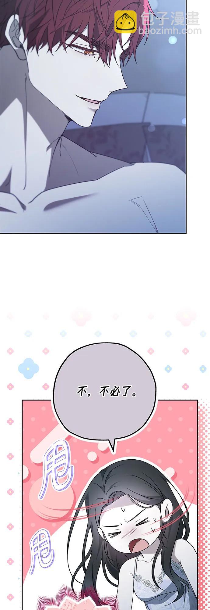 第46话24