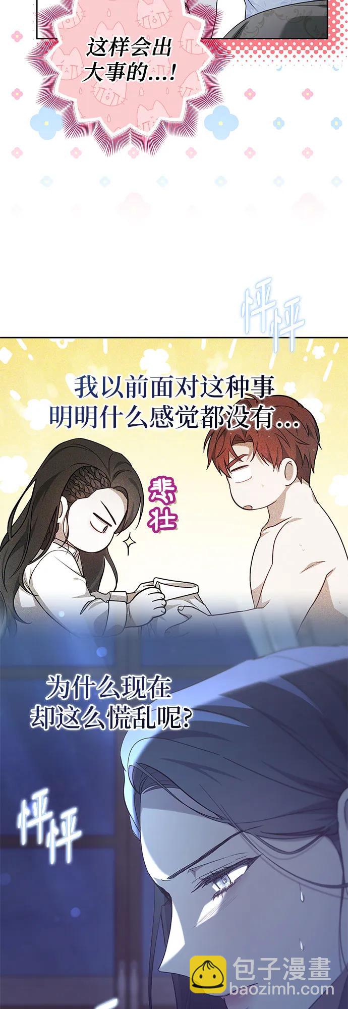 第46话25