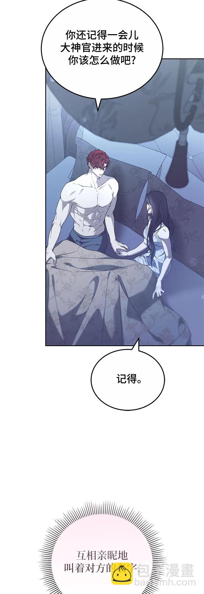 第46话29