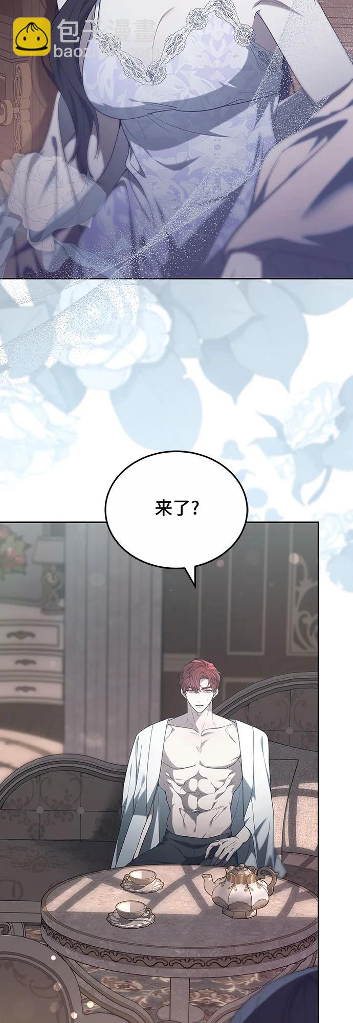 第46话4