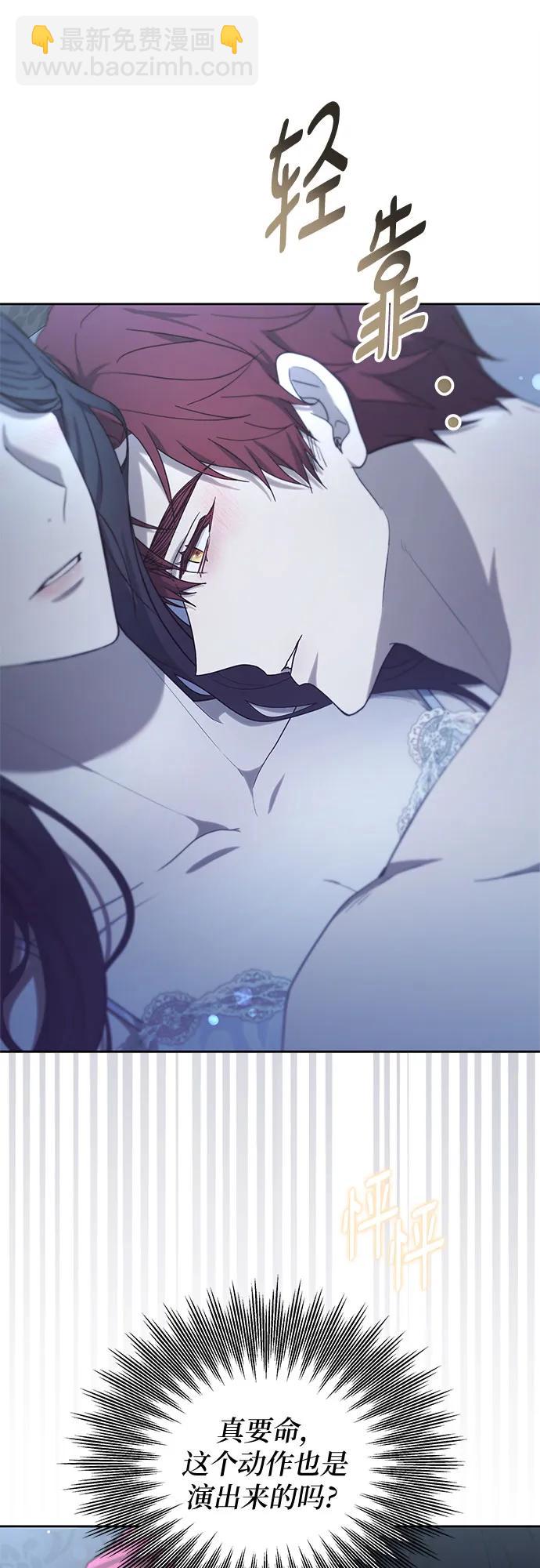 第46话40