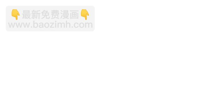 第46话43