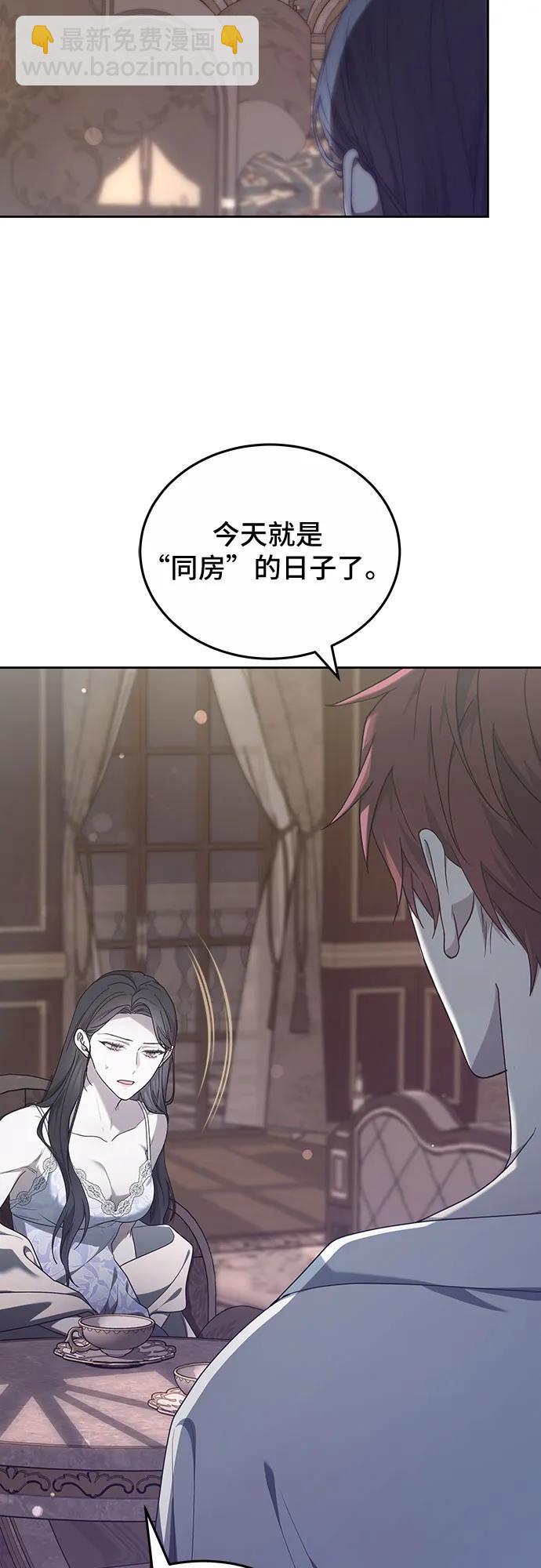 第46话5