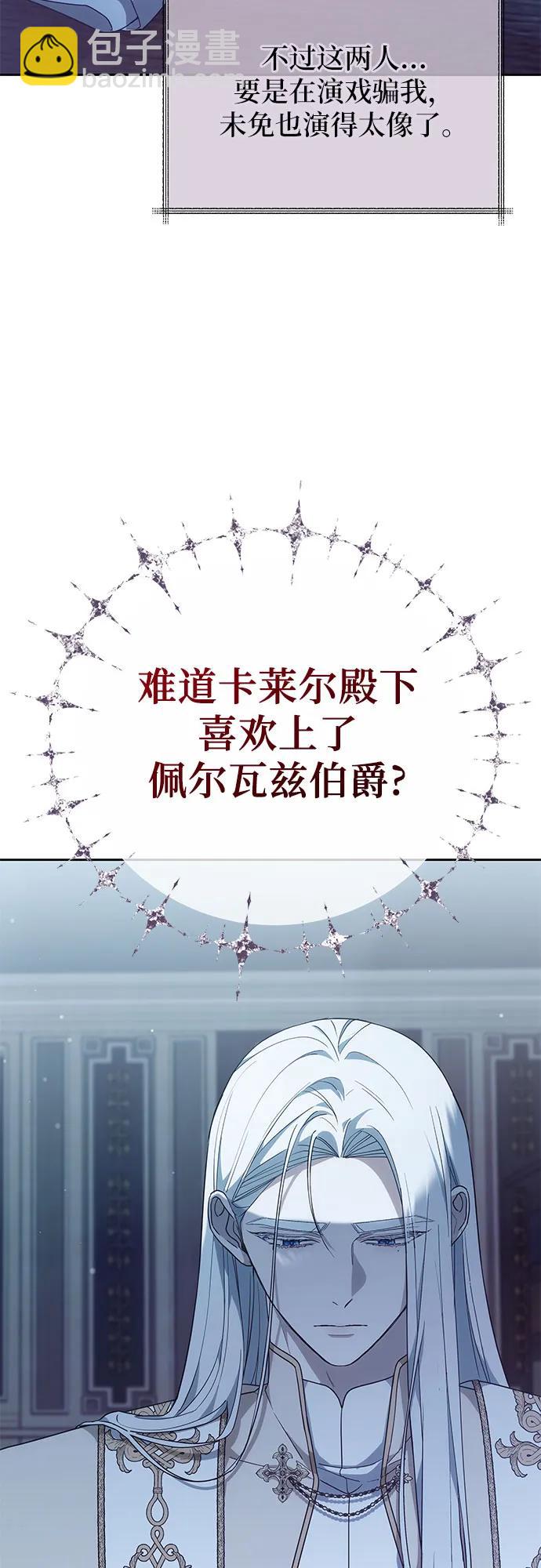 第46话54