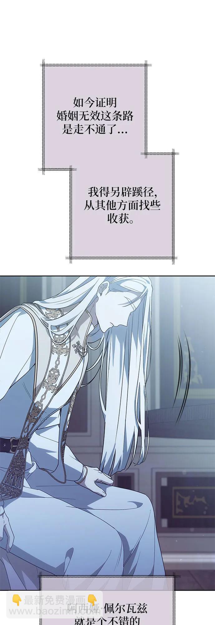 第46话57