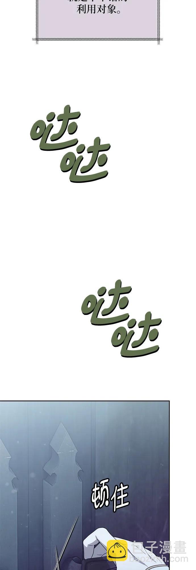 第46话58