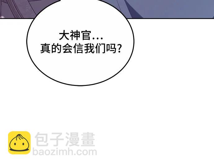 第46话6