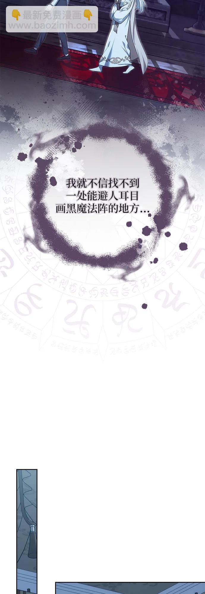 第46话68