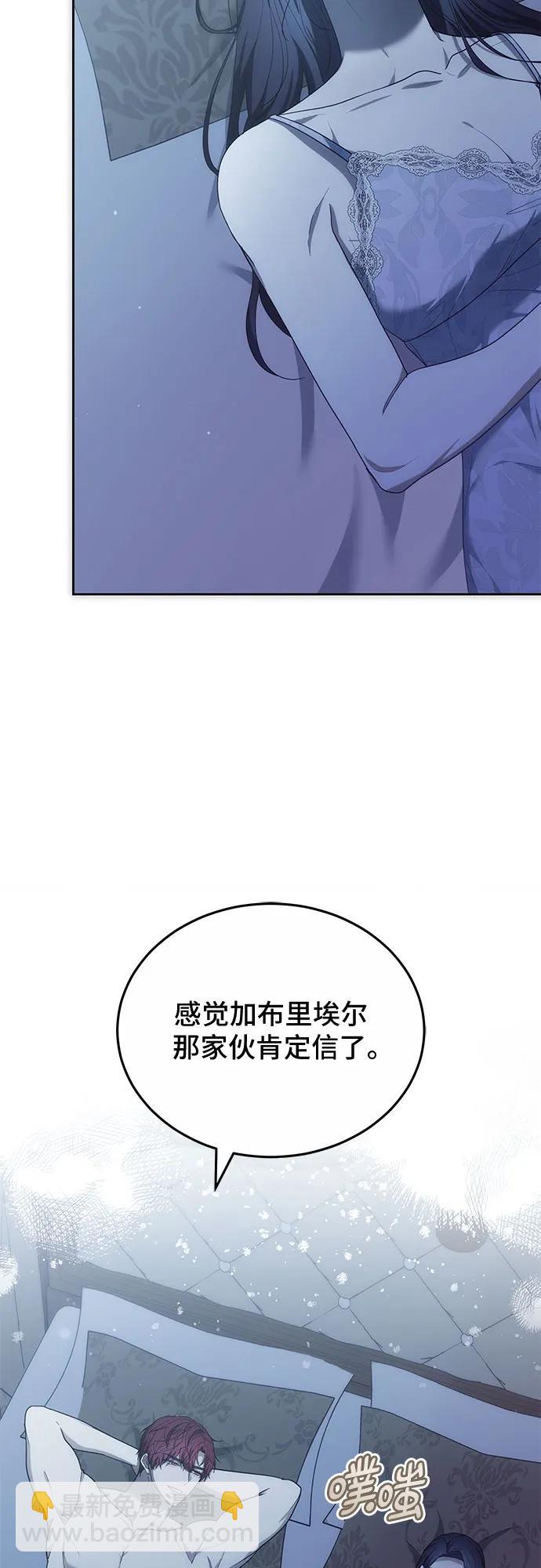 第46话73