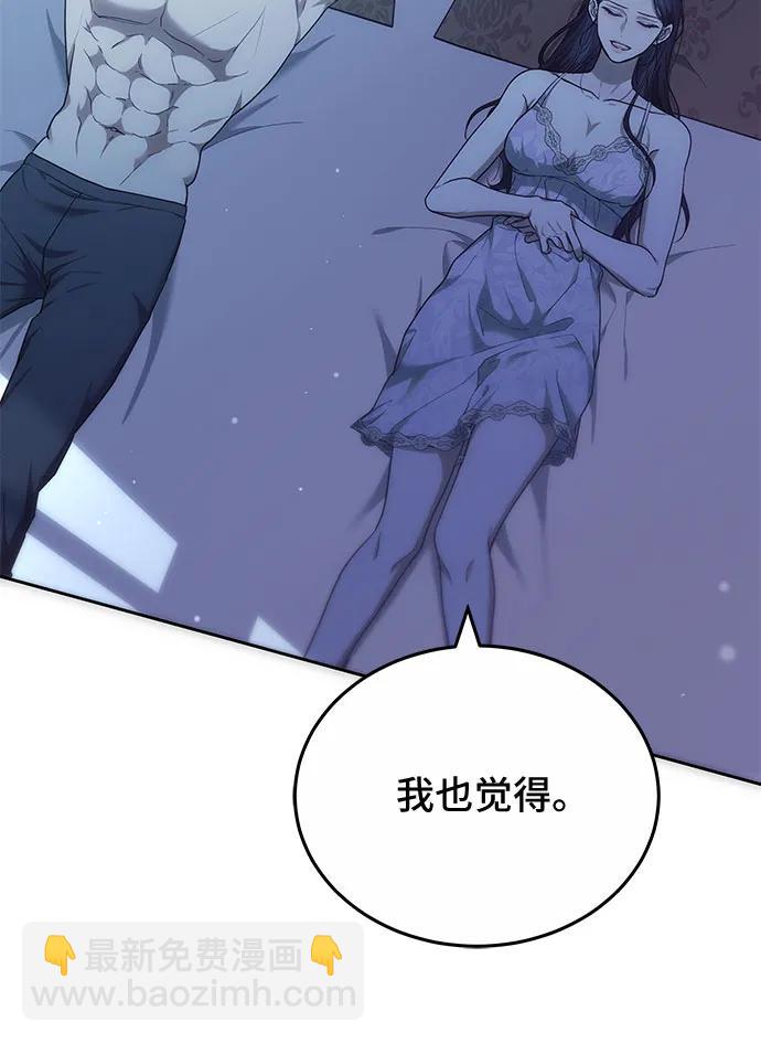 第46话74