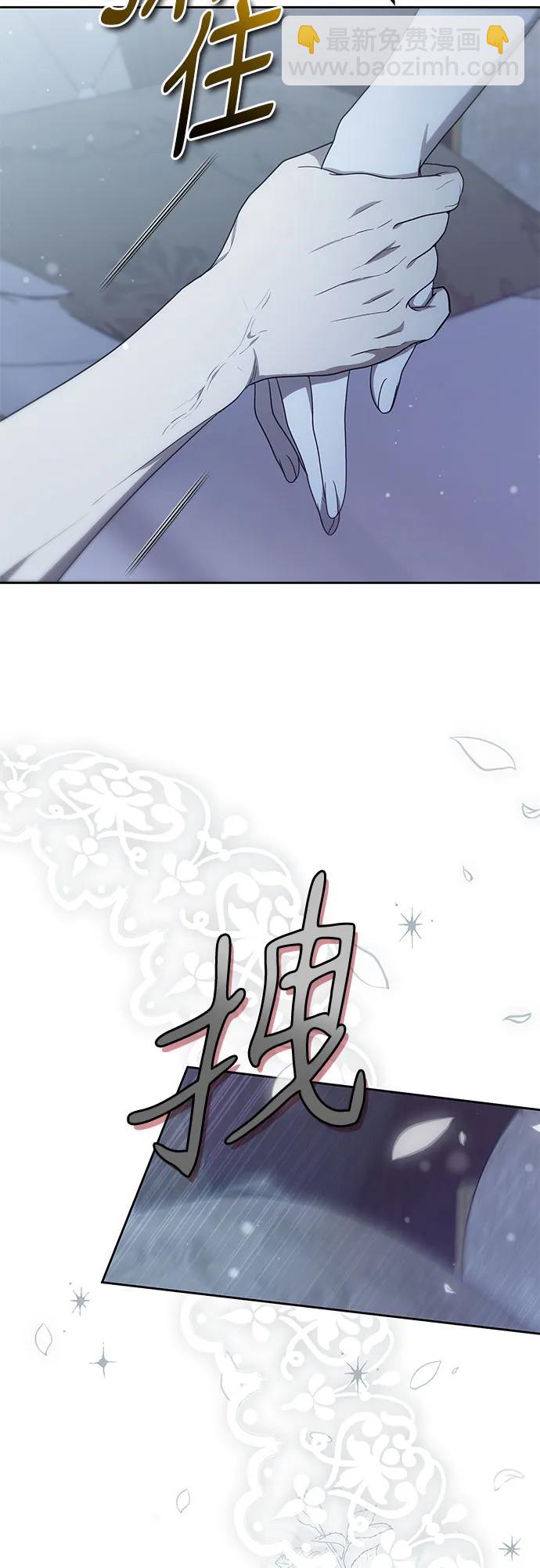 第46话76