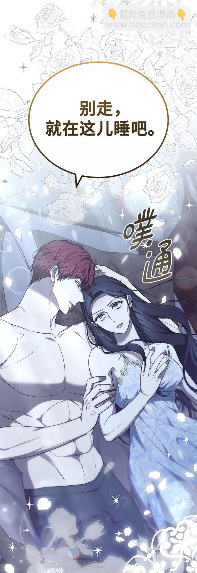 第46话77