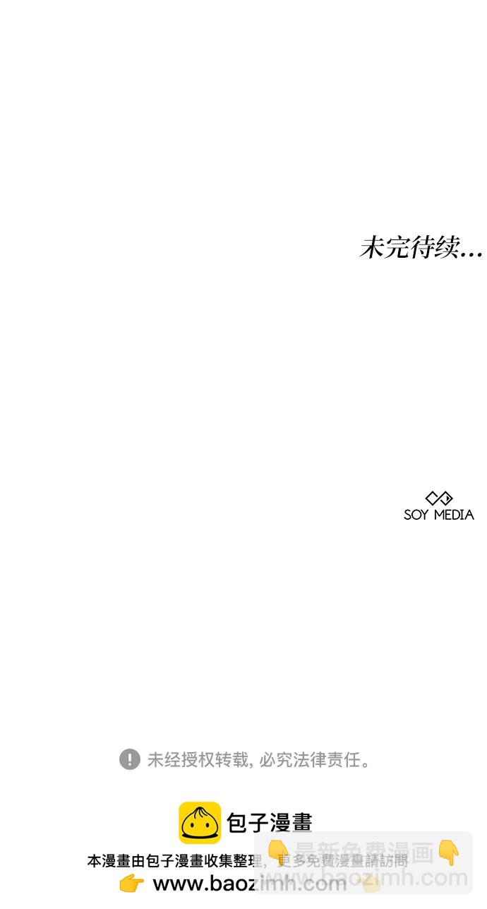 第46话84