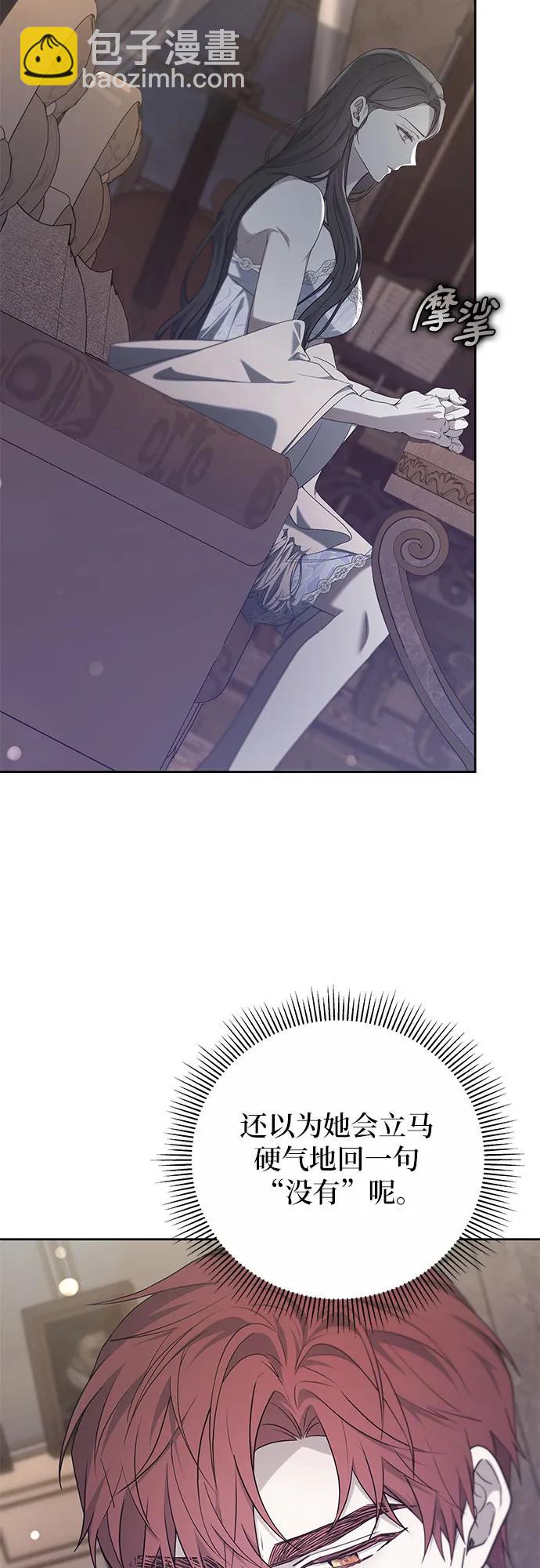 第46话9