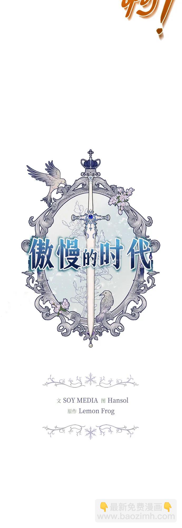 第53话12