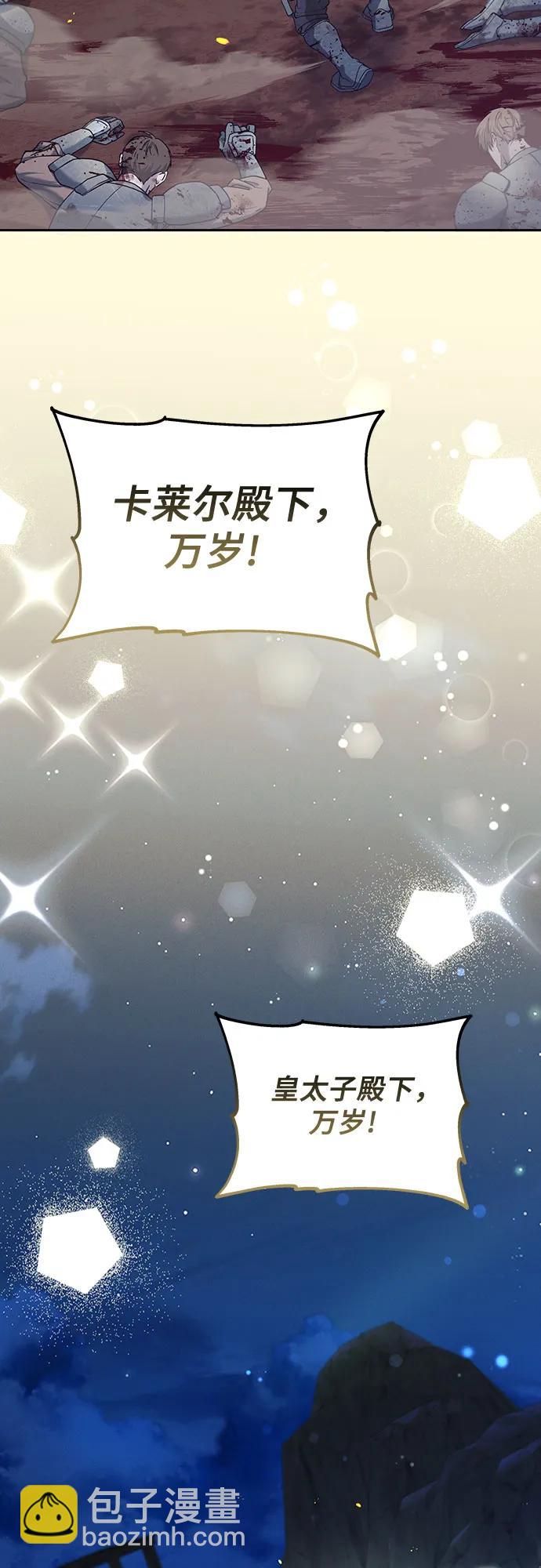 第53话2
