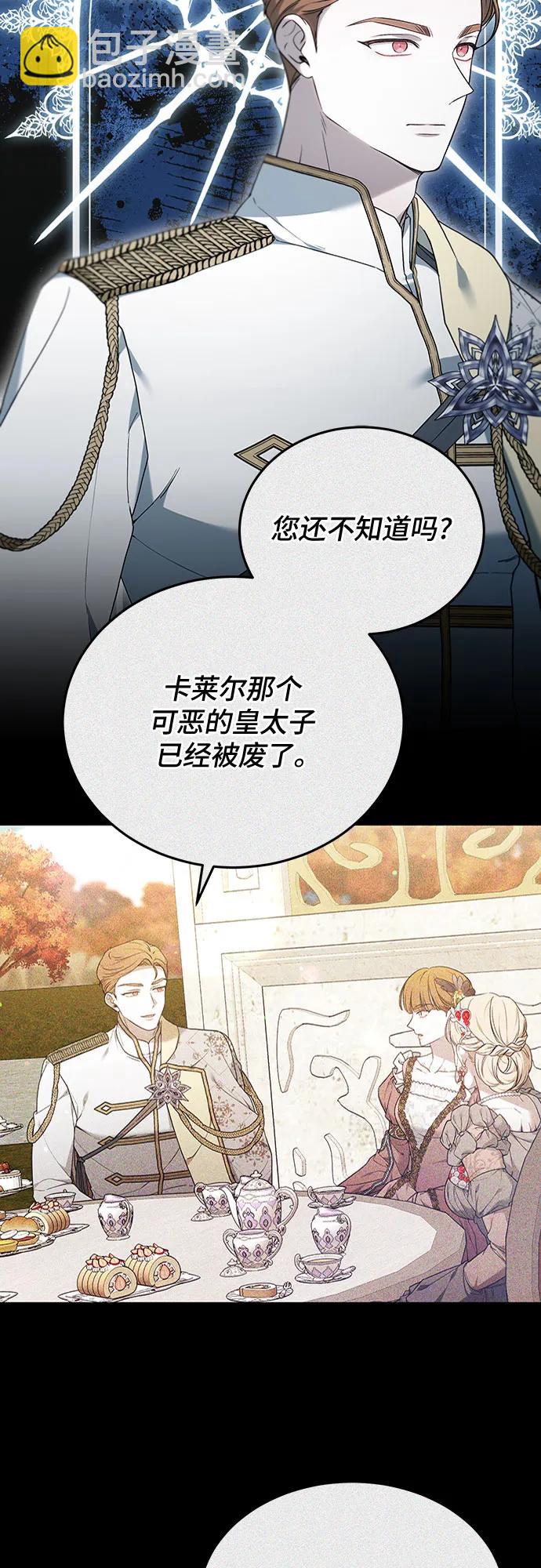 第53话20
