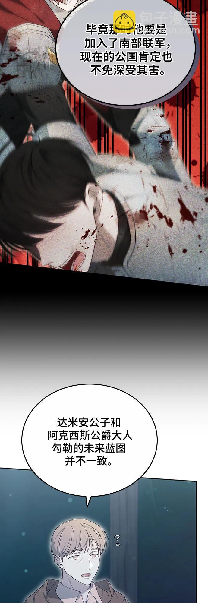 第53话28
