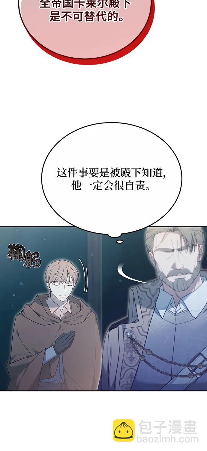 第53话31