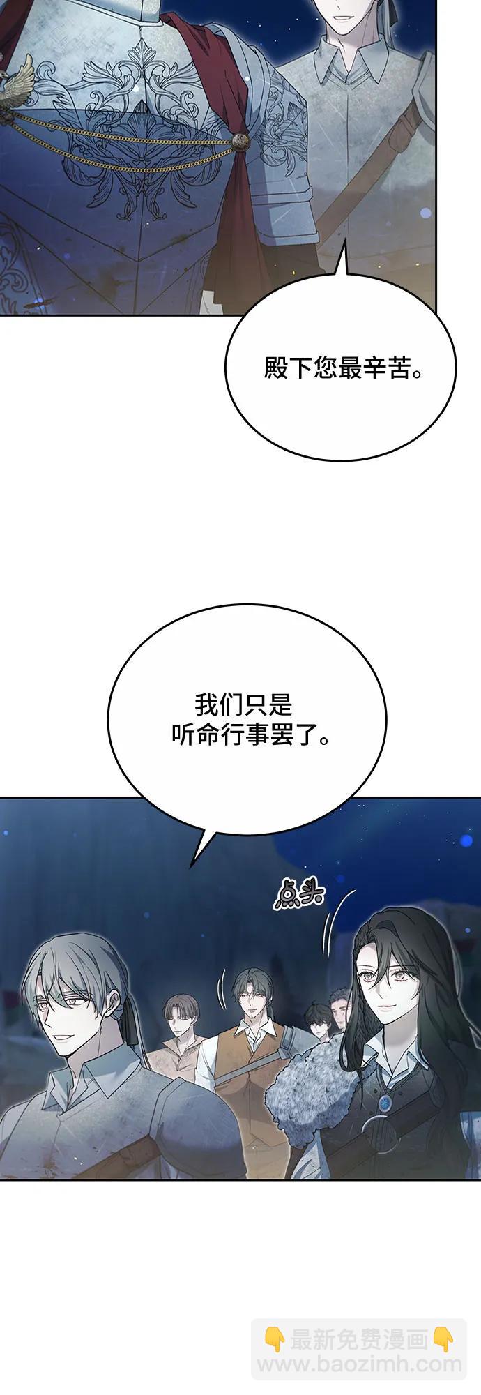 第53话4