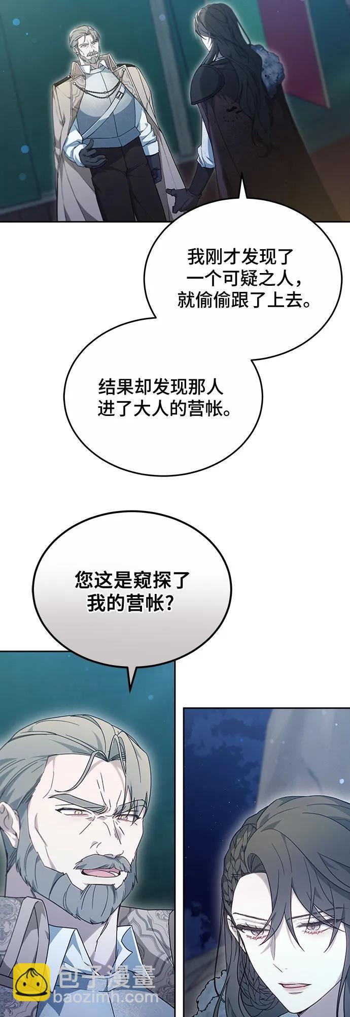 第53话40