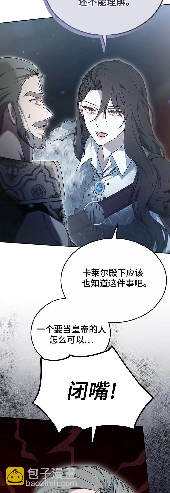 第53话43