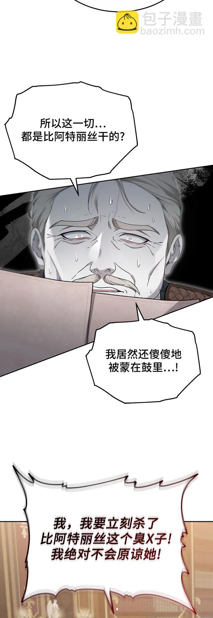 第55话63