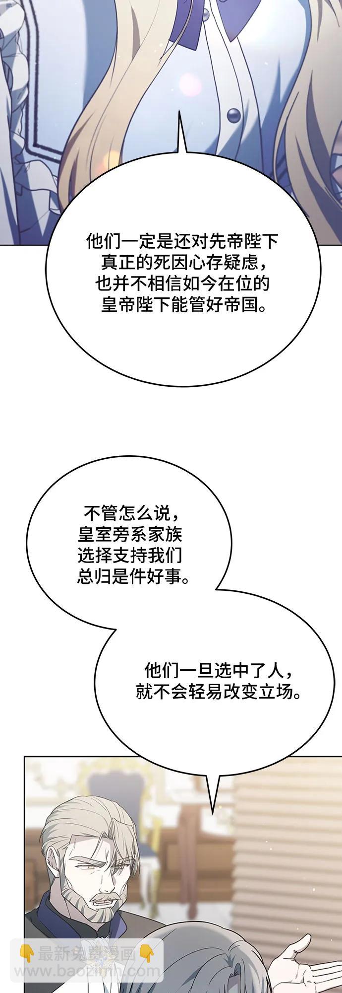 第63话10