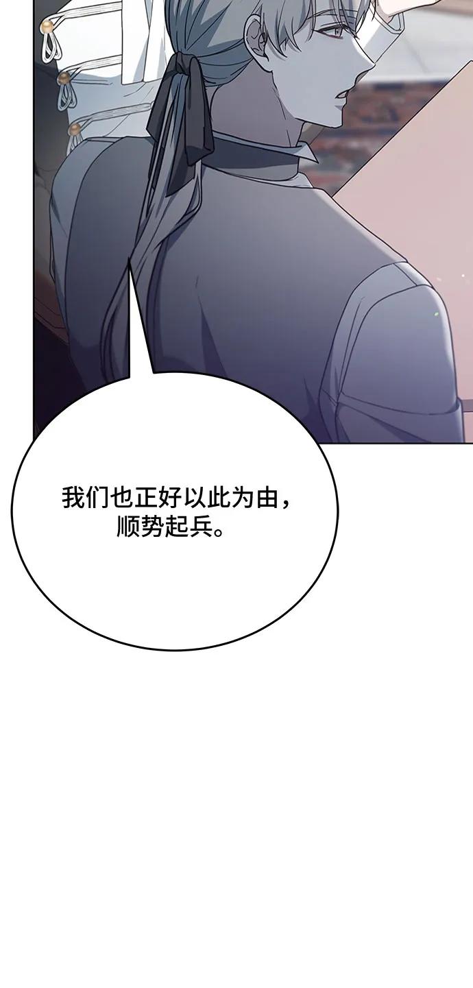 第63话11