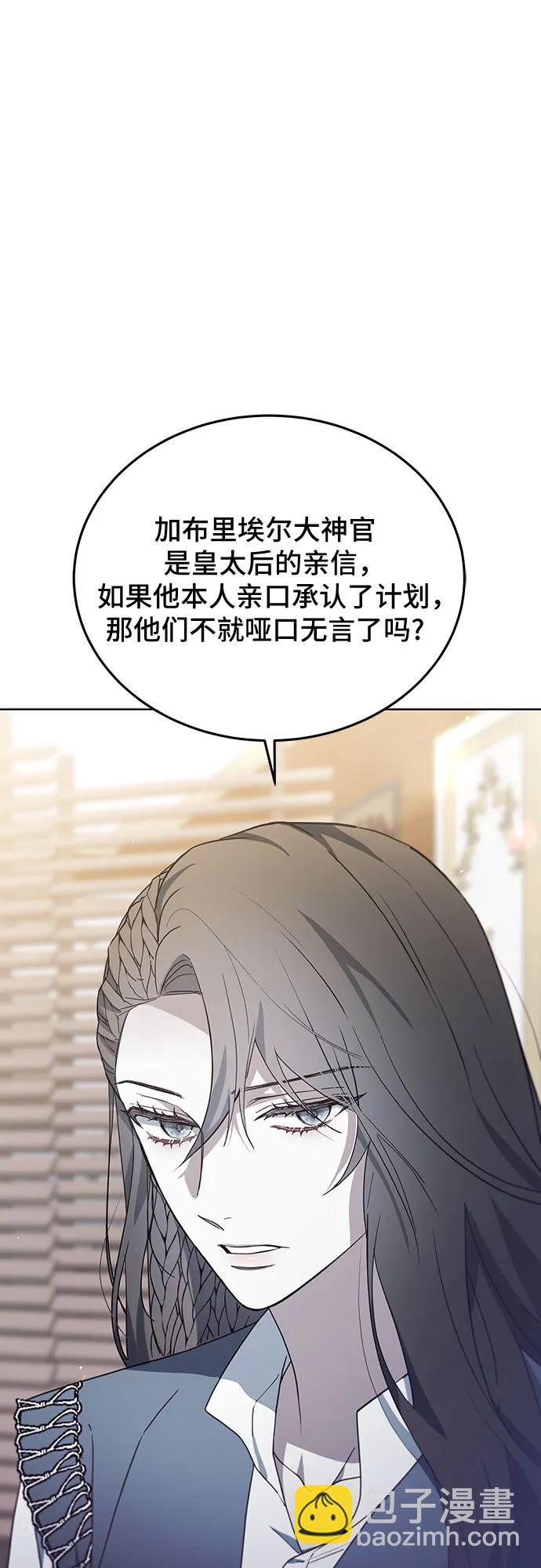 第63话20