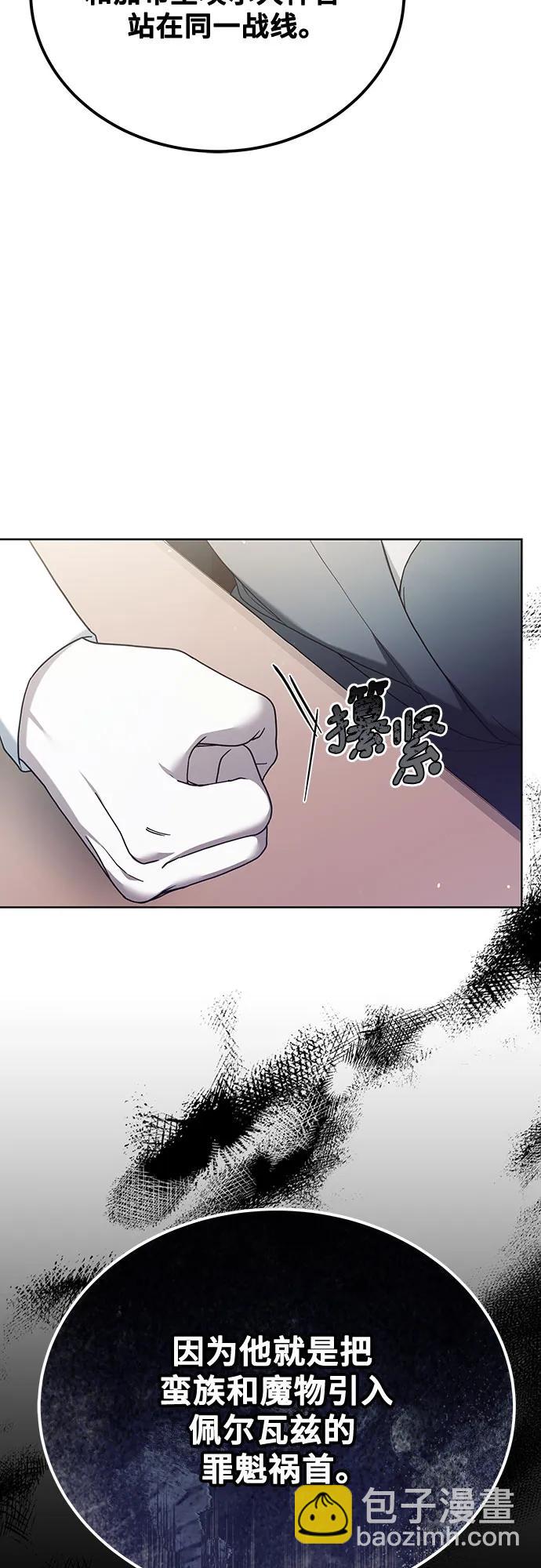 第63话26