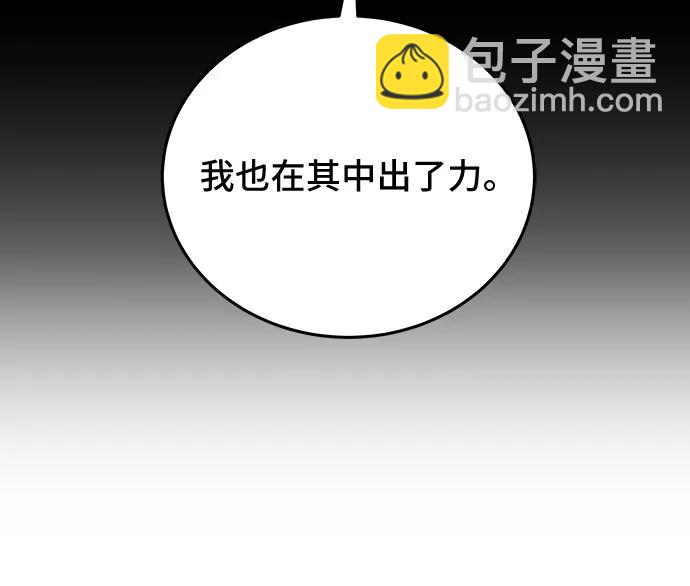 第63话45