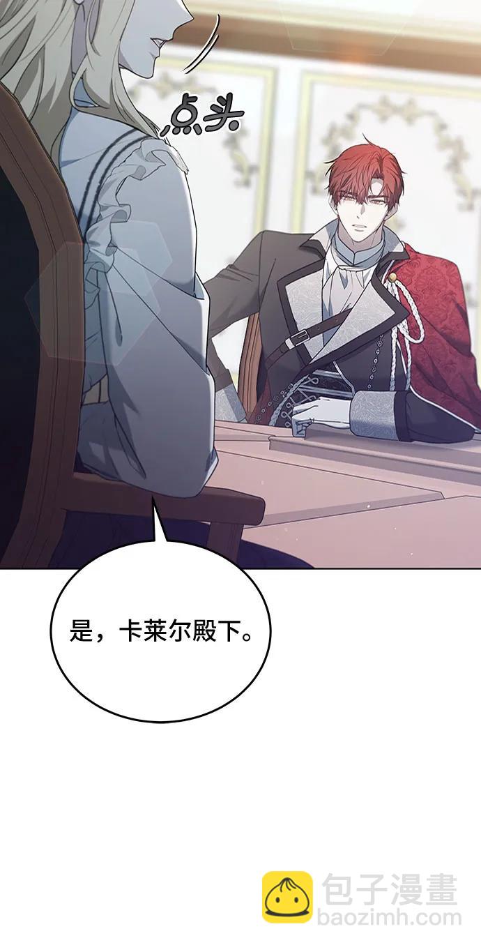 第63话6