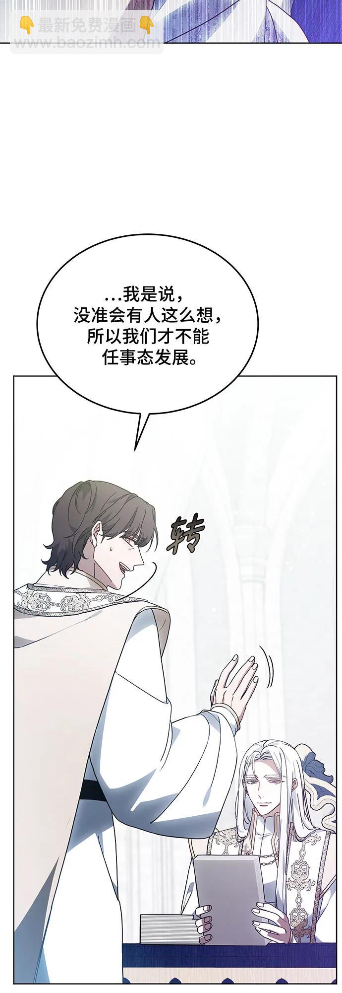 第63话74