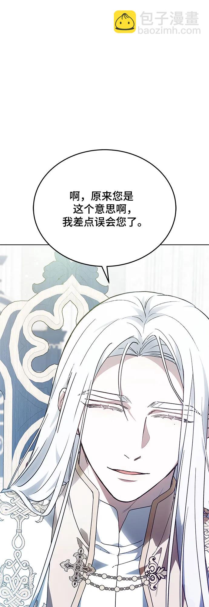 第63话75