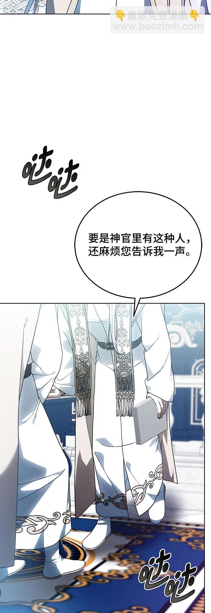 第63话76