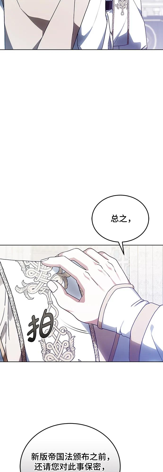 第63话80
