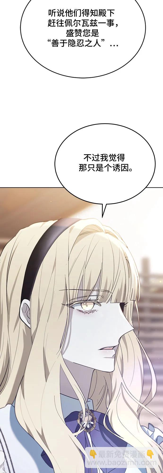 第63话9