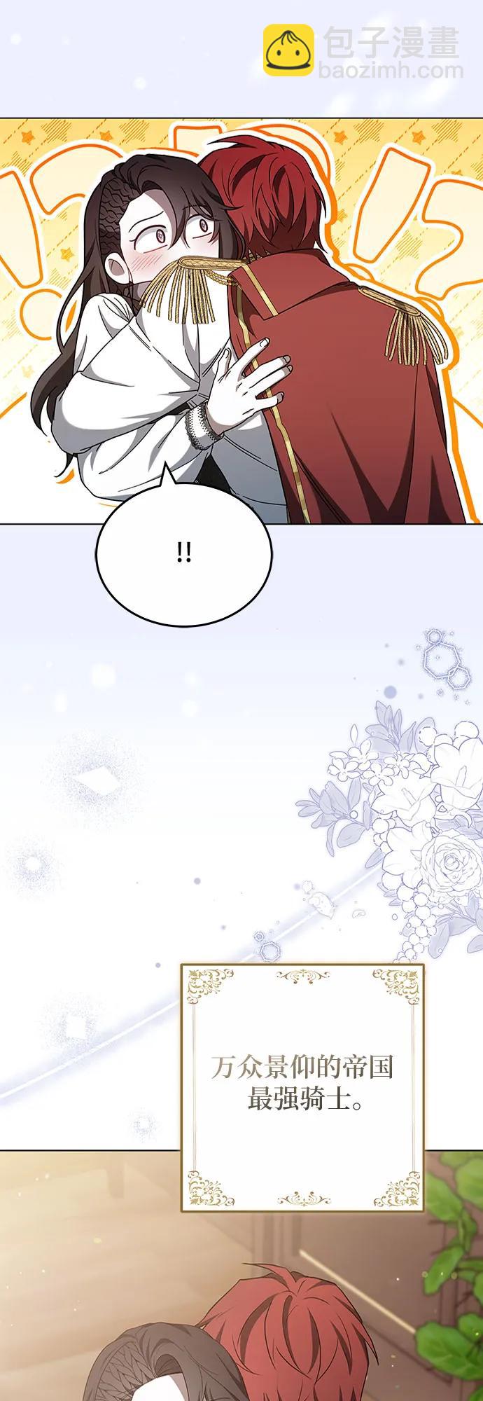 第85话11