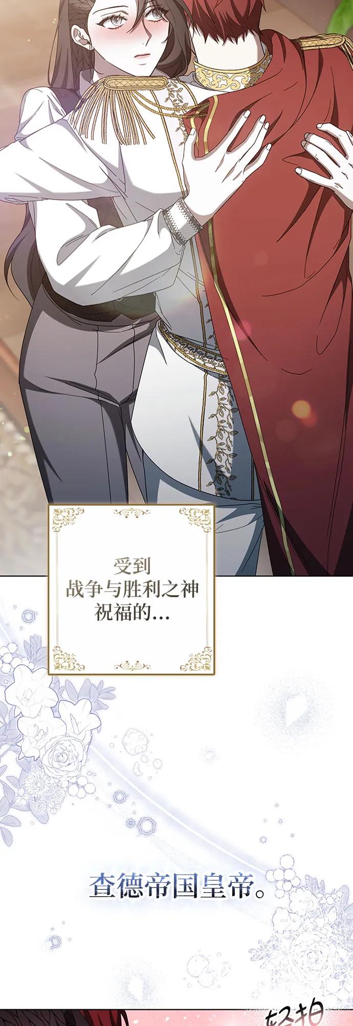 第85话12